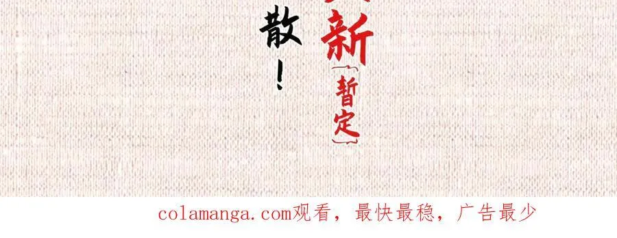 195 倩儿现身,屠灵儿回归153