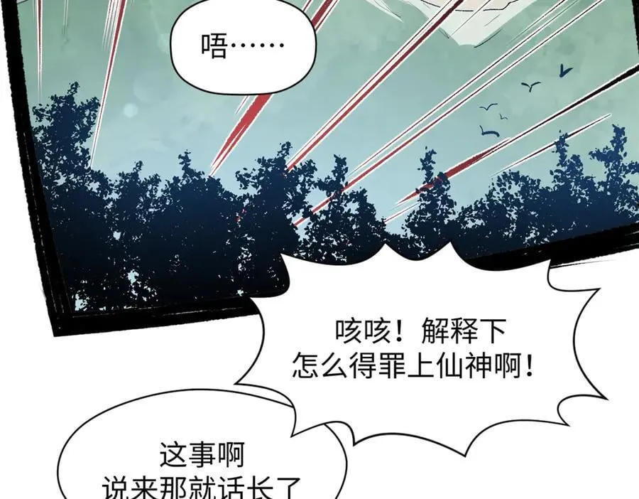 199 是曹操还是关羽!155