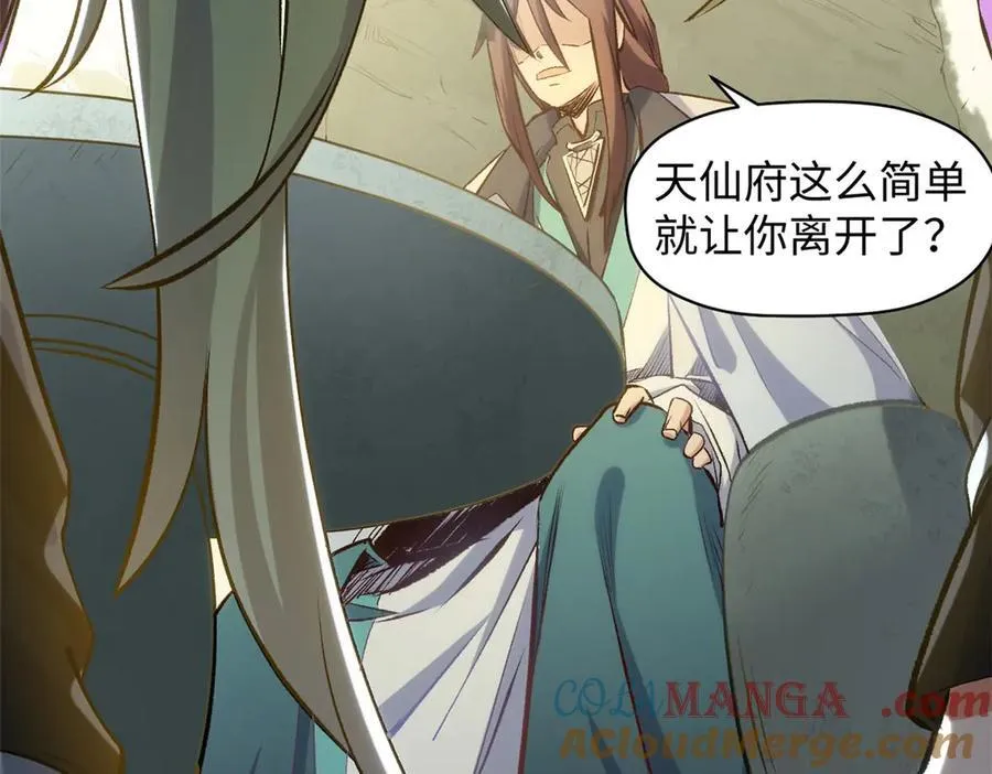 195 倩儿现身,屠灵儿回归112