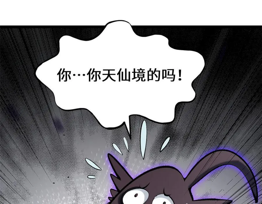 199 是曹操还是关羽!94