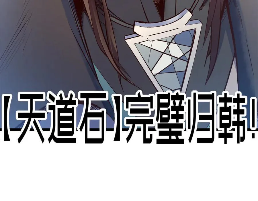 198 韩绝vs杨散189