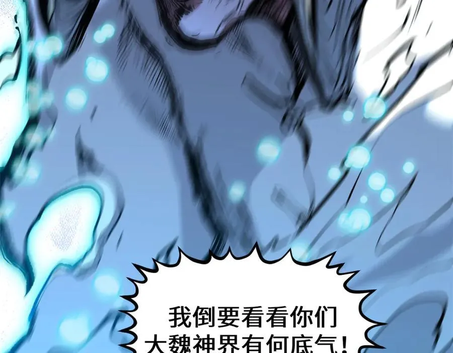 199 是曹操还是关羽!133