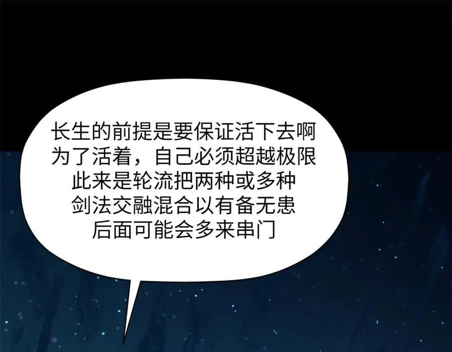 199 是曹操还是关羽!31