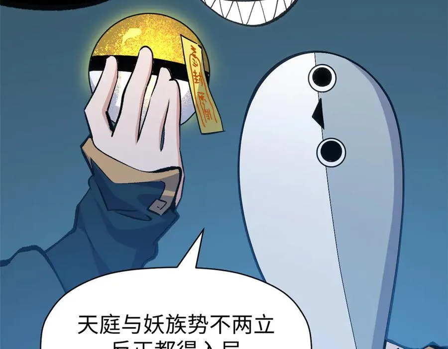 199 是曹操还是关羽!177