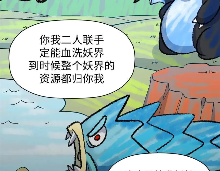 199 是曹操还是关羽!175