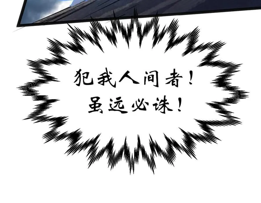 198 韩绝vs杨散25