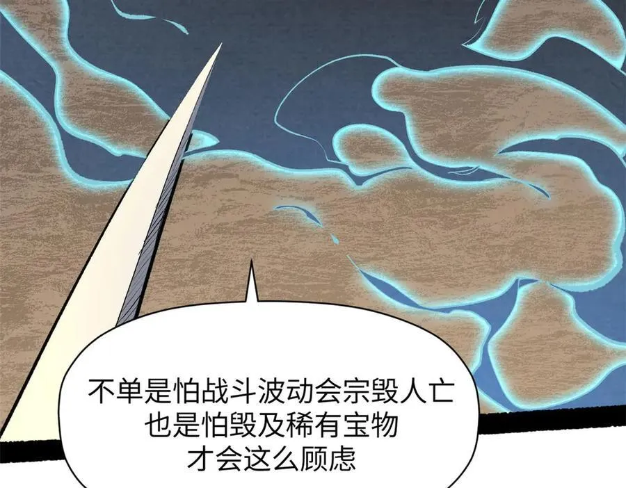 198 韩绝vs杨散153