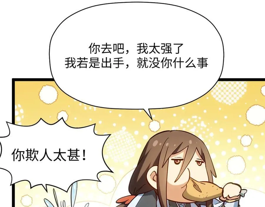 199 是曹操还是关羽!179