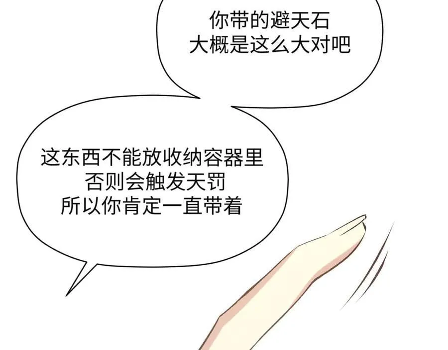 198 韩绝vs杨散165