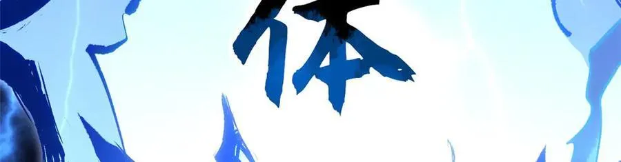 198 韩绝vs杨散29