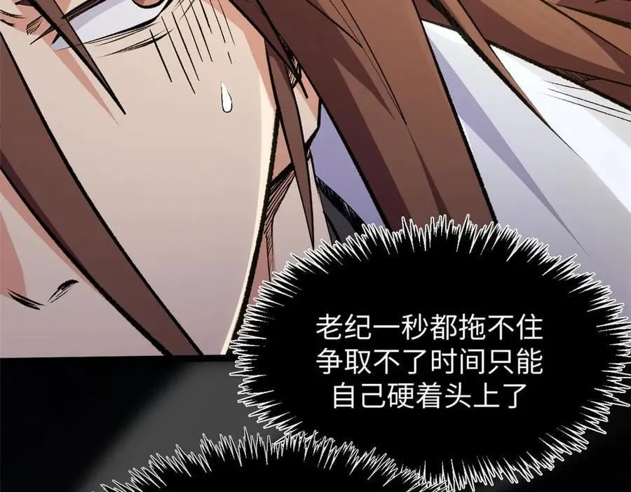 198 韩绝vs杨散57
