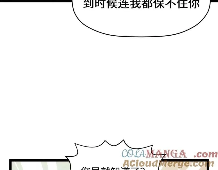 195 倩儿现身,屠灵儿回归100
