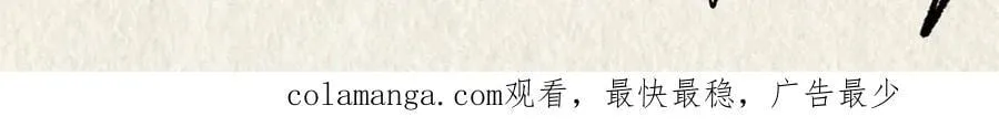 197 苏岐出山,杨散进入凡间183