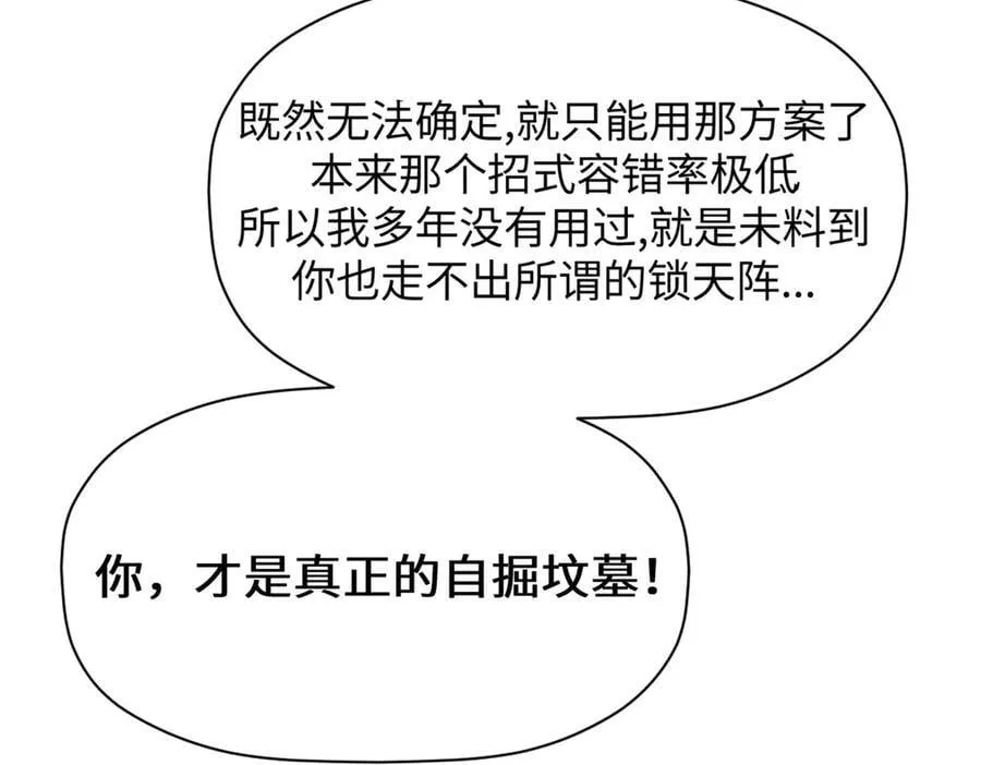 198 韩绝vs杨散169