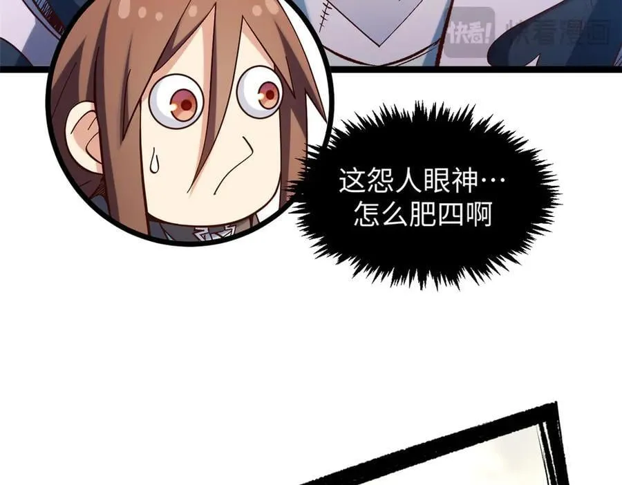 199 是曹操还是关羽!153