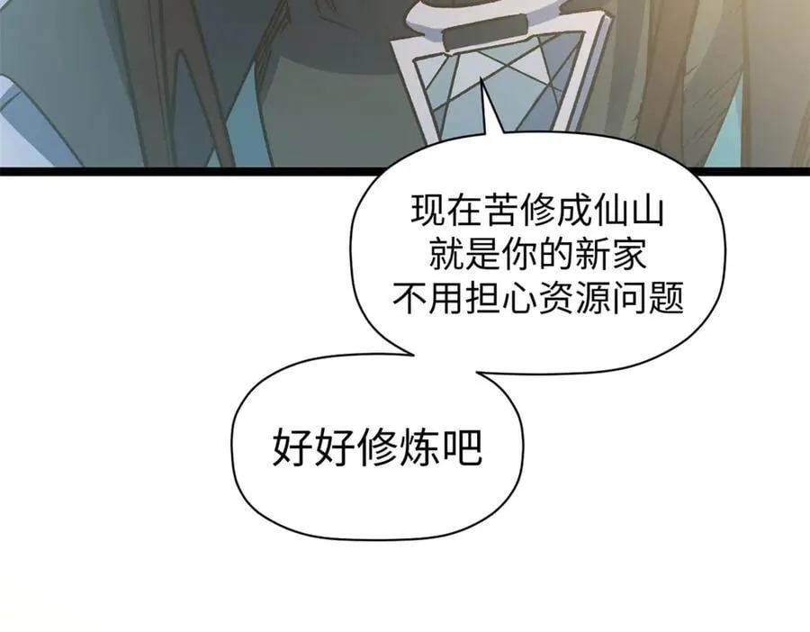 195 倩儿现身,屠灵儿回归133