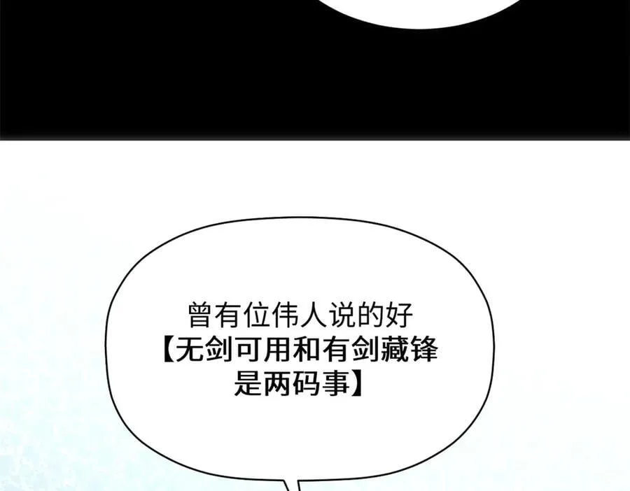 199 是曹操还是关羽!25