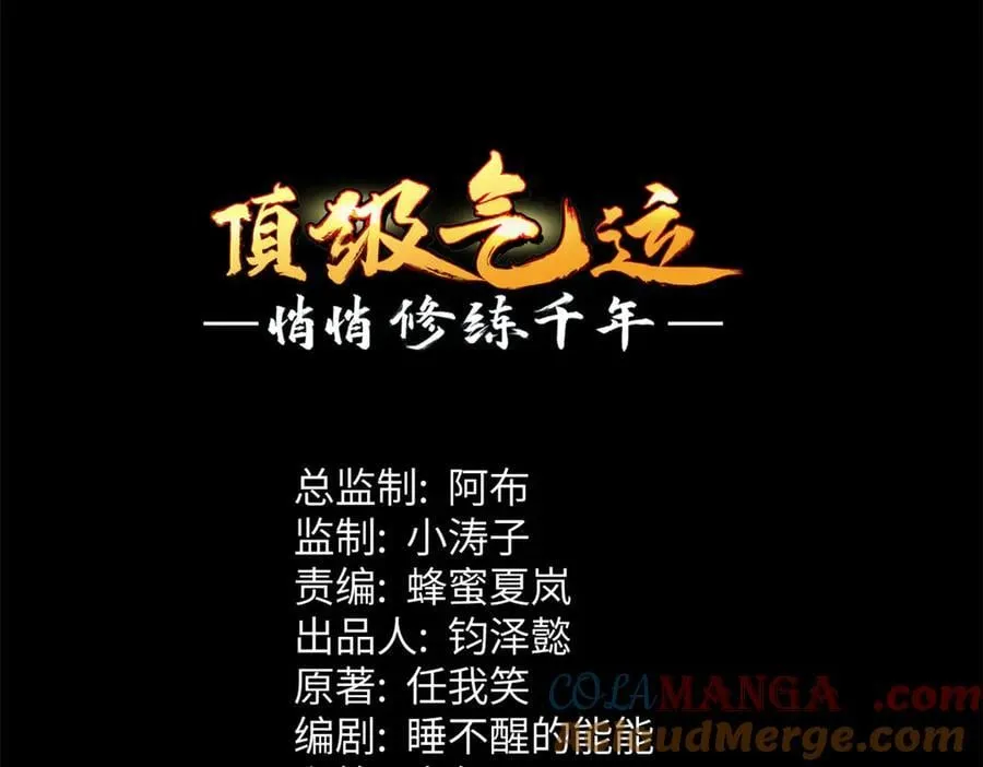 199 是曹操还是关羽!4