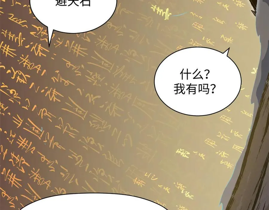 198 韩绝vs杨散157