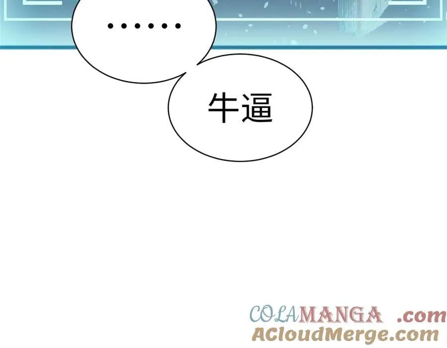 195 倩儿现身,屠灵儿回归52