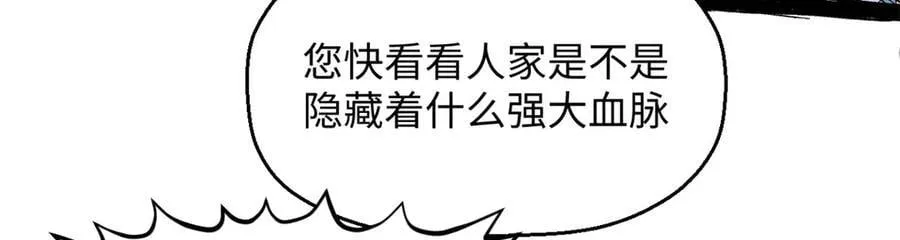 195 倩儿现身,屠灵儿回归89
