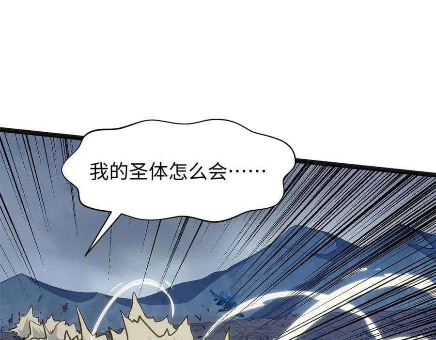 198 韩绝vs杨散54