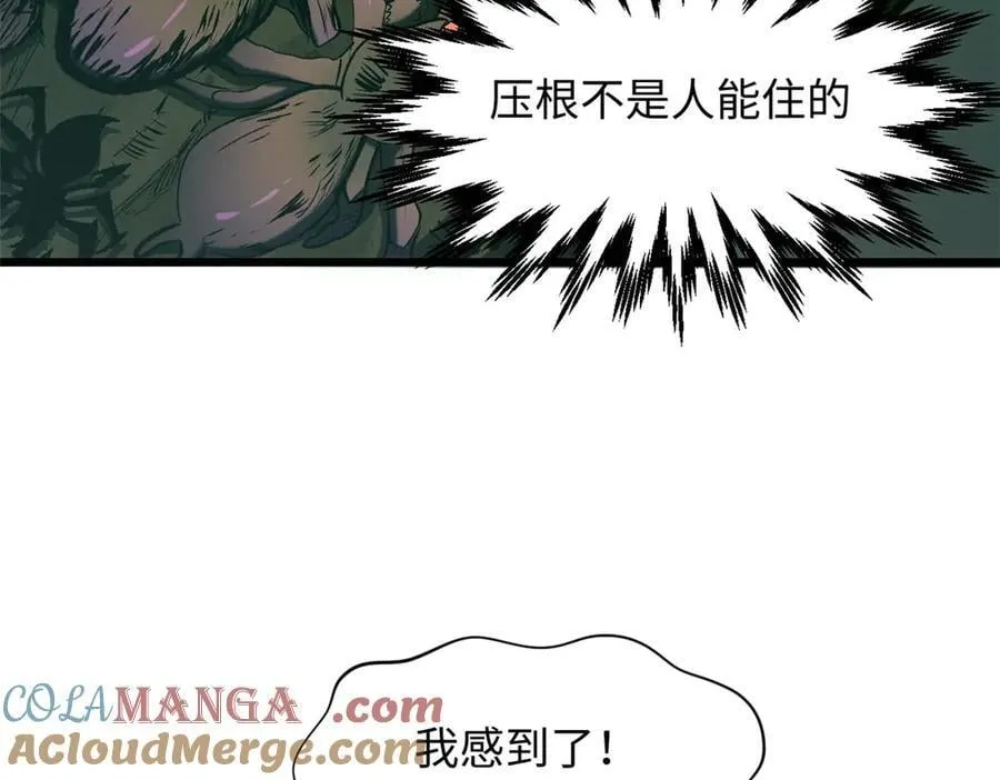 195 倩儿现身,屠灵儿回归28