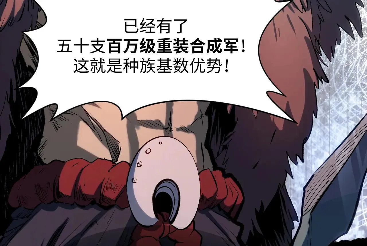 196 黑狐妖帝集结,杨散下凡122