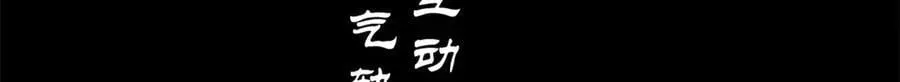 199 是曹操还是关羽!42