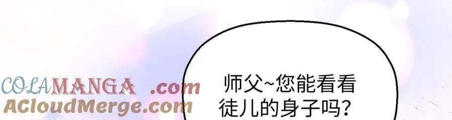 195 倩儿现身,屠灵儿回归80