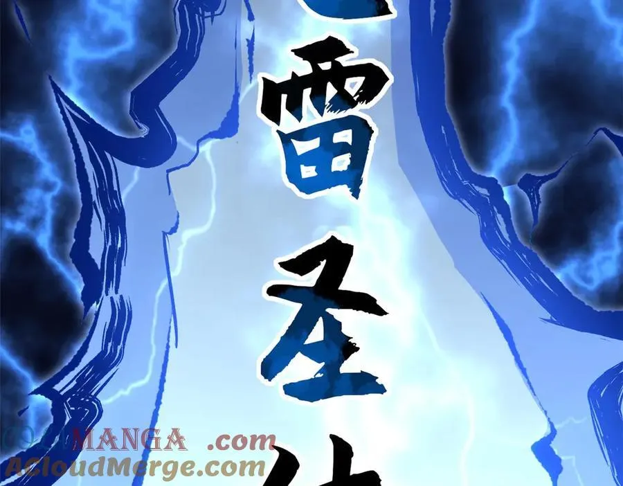 198 韩绝vs杨散28