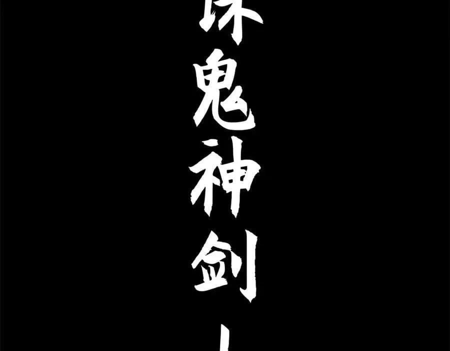 199 是曹操还是关羽!47