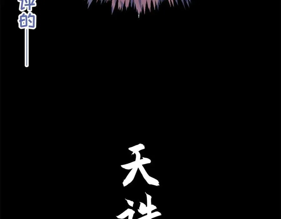 199 是曹操还是关羽!46