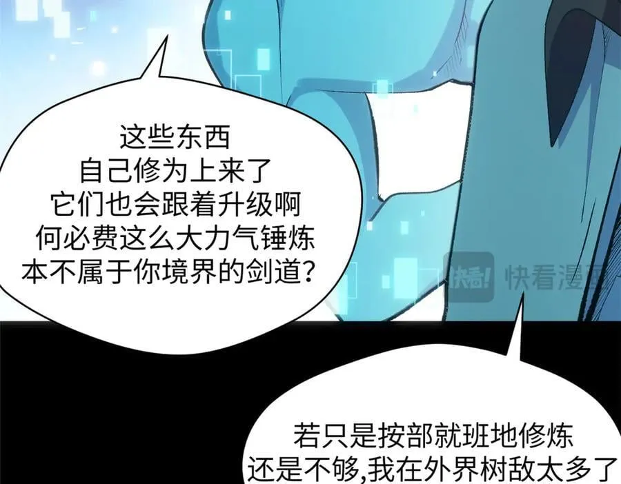 199 是曹操还是关羽!21
