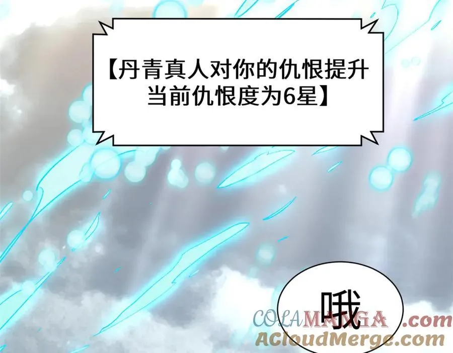 199 是曹操还是关羽!136