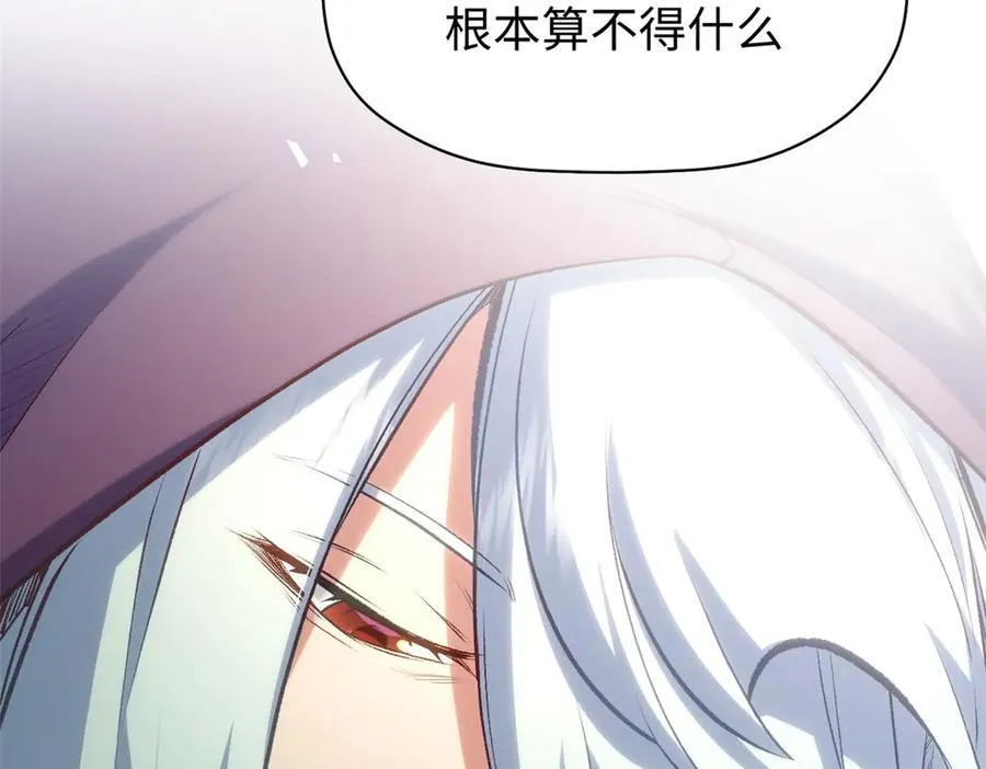 195 倩儿现身,屠灵儿回归115