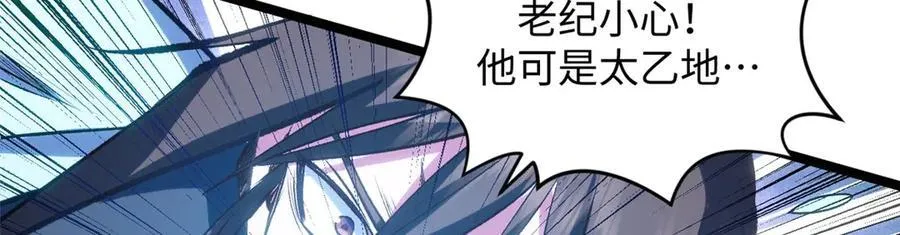 198 韩绝vs杨散47