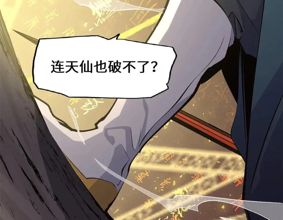 198 韩绝vs杨散106