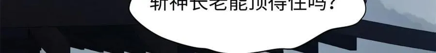 198 韩绝vs杨散137