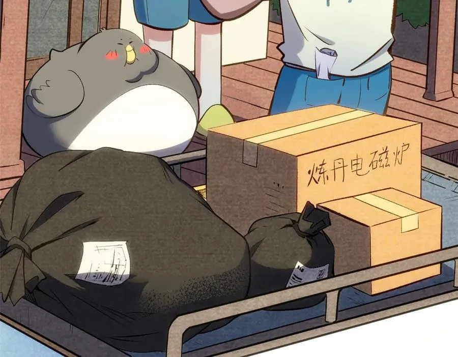 199 是曹操还是关羽!1