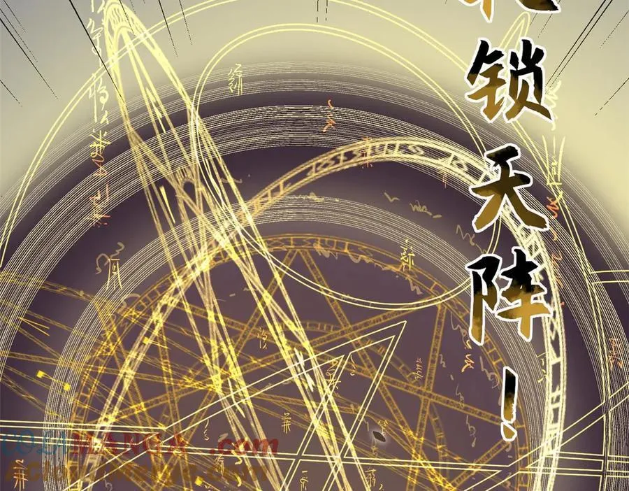198 韩绝vs杨散100