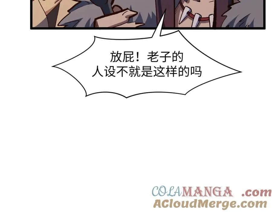 197 苏岐出山,杨散进入凡间36