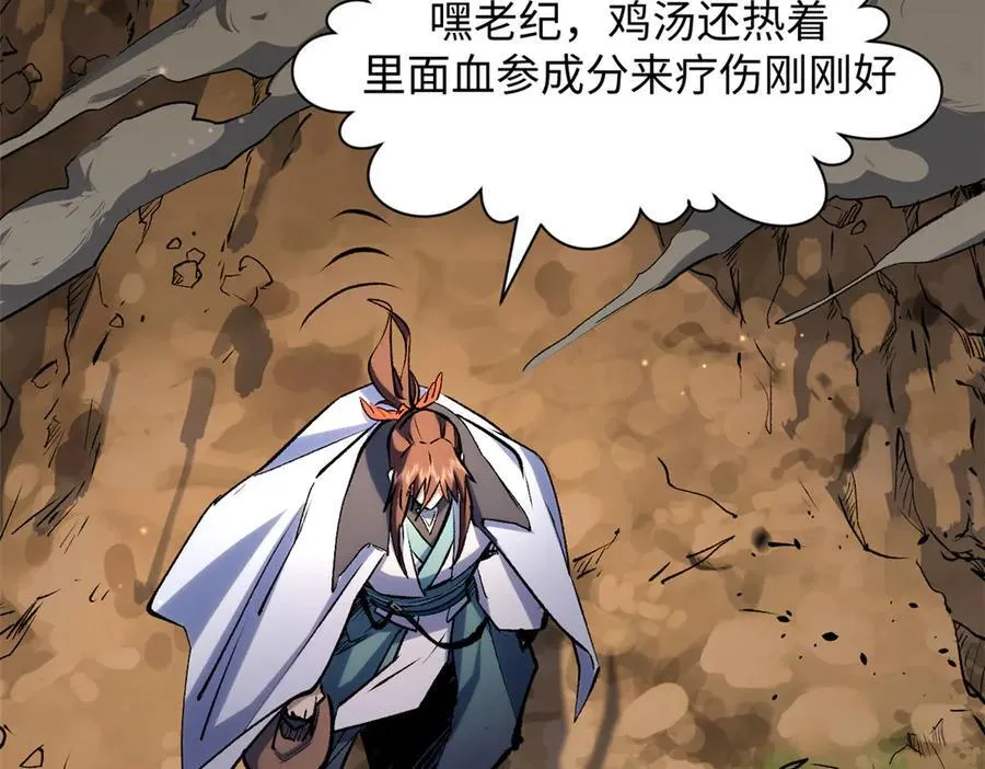 199 是曹操还是关羽!145