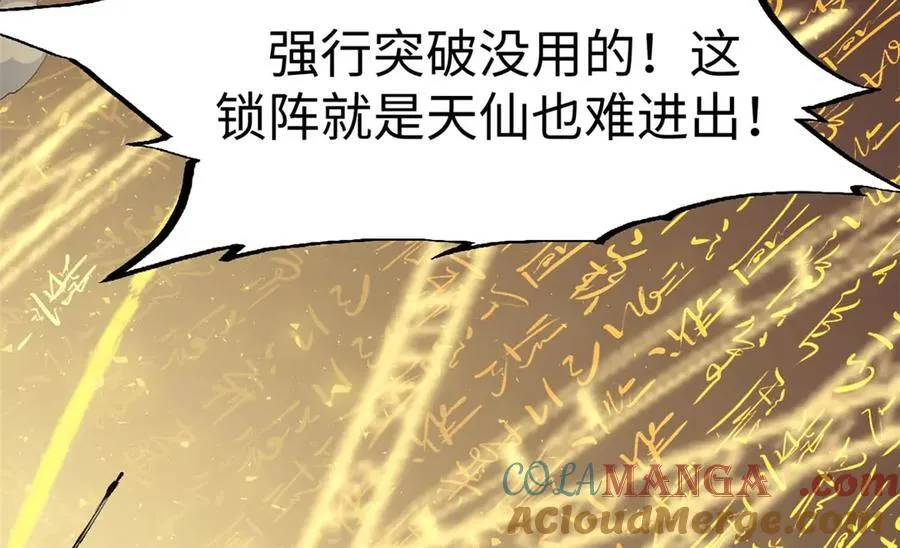 198 韩绝vs杨散104
