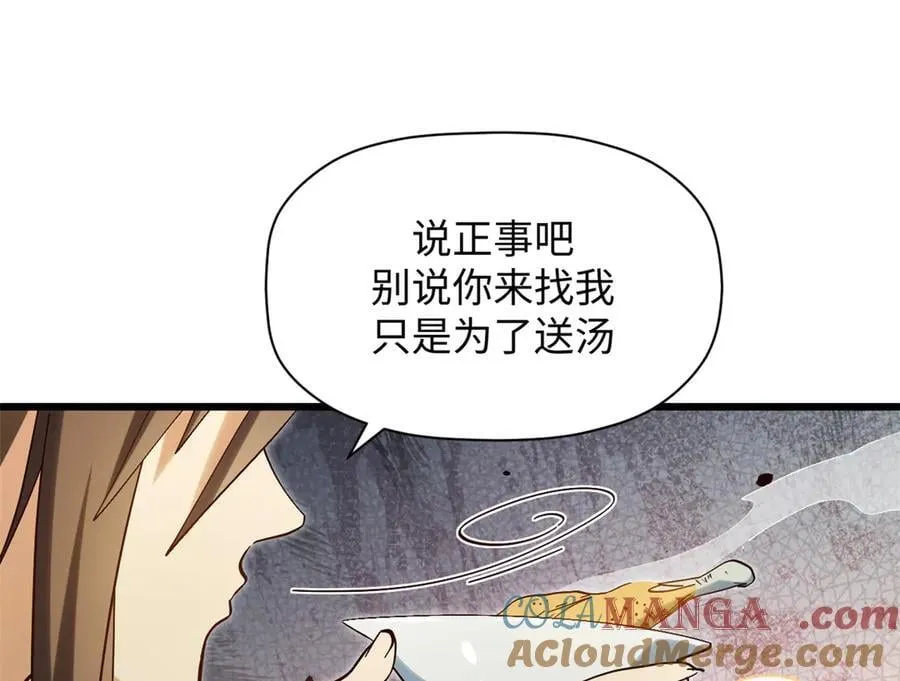 199 是曹操还是关羽!168