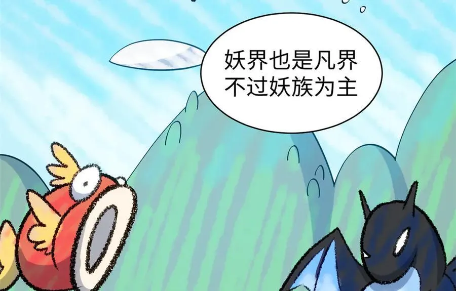 199 是曹操还是关羽!174