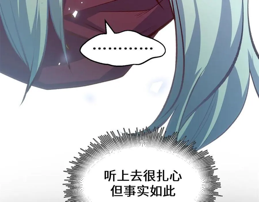 195 倩儿现身,屠灵儿回归117