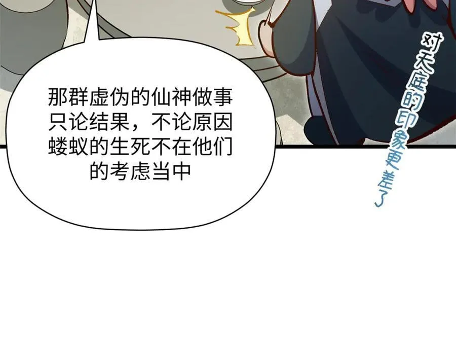 199 是曹操还是关羽!167
