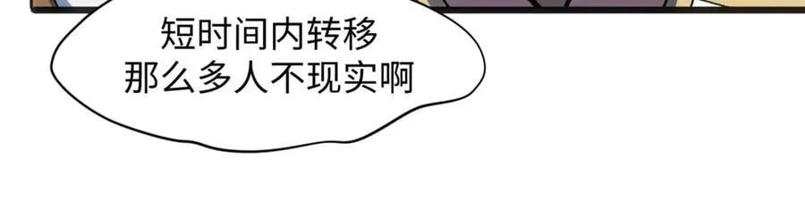 198 韩绝vs杨散5