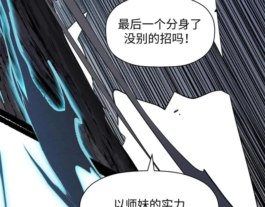 198 韩绝vs杨散147